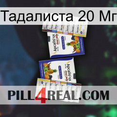 Тадалиста 20 Мг 12